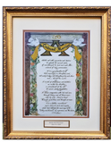 A Covenant Marriage Poem framed and matted picture